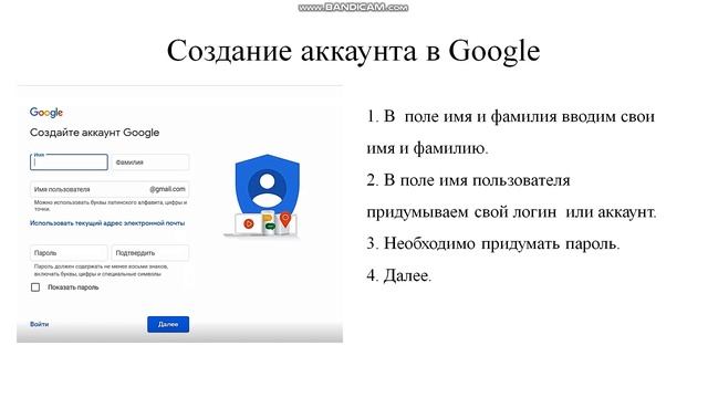 Гугл 1 смотреть онлайн