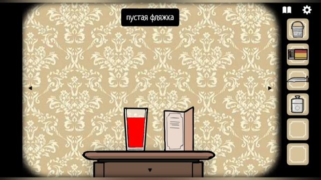 Rusty Lake Hotel
Ужин первый (Съели оленя)