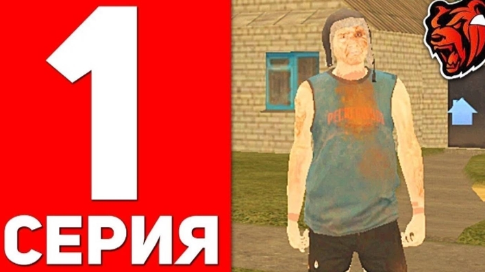 1 СЕРИЯ ПУТИ БОМЖА НА БЛЕК РАША#БЛЕКРАША#BLACKRUSSIA#WALKER#ВОЛКЕР