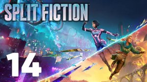 Split Fiction прохождение без комментариев - часть 14 ➤ Сплит Фикшн прохождение часть 14 ➤ PS5 60FPS