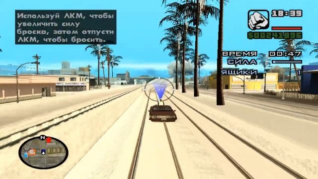 Прохождение Grand Theft Auto. San Andreas - Winter Edition. Часть 2 смотреть онлайн