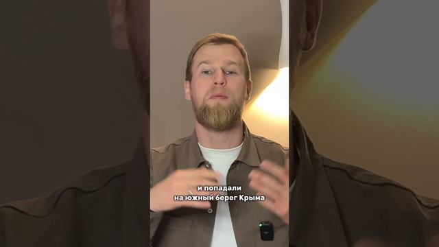 Непопсовые локации Крыма. Поселок Приветное смотреть онлайн