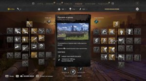 😱КАК БЫСТРО ПРОКАЧАТЬ ПАРКУР В DYING LIGHT 2?😱