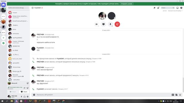 не кому не советую таких тимов: фантайм/funtime.su смотреть онлайн
