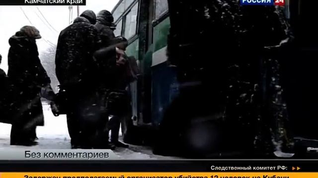Вести Без комментариев смотреть онлайн
