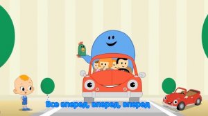 Привет, малыш!  Машинка 🚘  Караоке и мультфильмы для детей