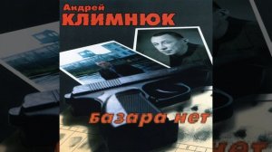 Дубачка