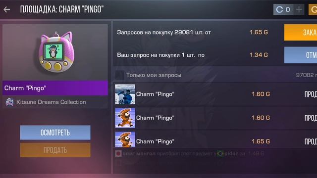 Пожалуйста помогите мне смотреть онлайн