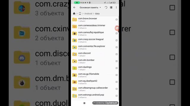 как взломать Subway Surf, через Сх Проводник смотреть онлайн
