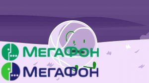 BFB 13 in MegaFon Chorded