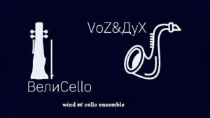 Д. Уильямс "Список Шиндлера"