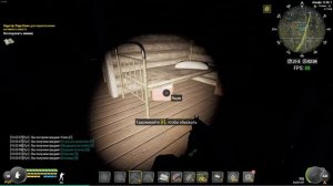 Will_to_live_online /Квесты: исследовать хижину/ explore the hut