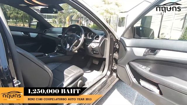 รถมือสอง MERCEDES BENZ C180 COUPE A/T YEAR 2012 [กฤษกรออโต้คาร์] смотреть онлайн