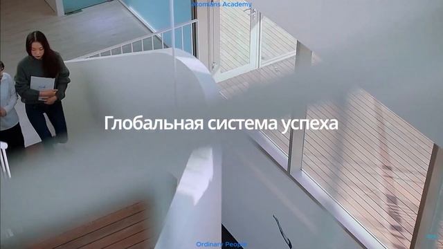 Презентация компании Atomy