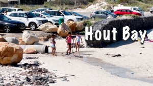 Пляж Hout Bay ЮАР