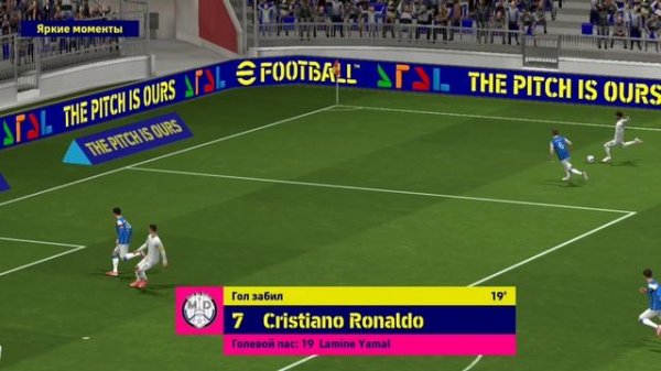 R Madrid/обзор матча/футбол