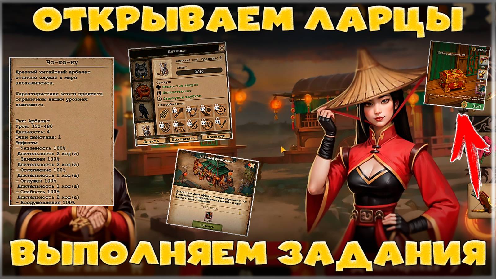 Выполняем Задания и Открываем Ларцы Напоследок в Day R Survival! КИТАЙСКИЙ ИВЕНТ смотреть онлайн