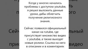 Информация