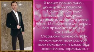 Евгений Кунгуров