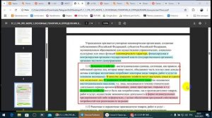 Институциональное население и место пребывания. / 2025/III/10/