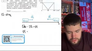 Из двух городов навстречу друг другу с постоянной скоростью движутся два автомобиля. На  - №21389