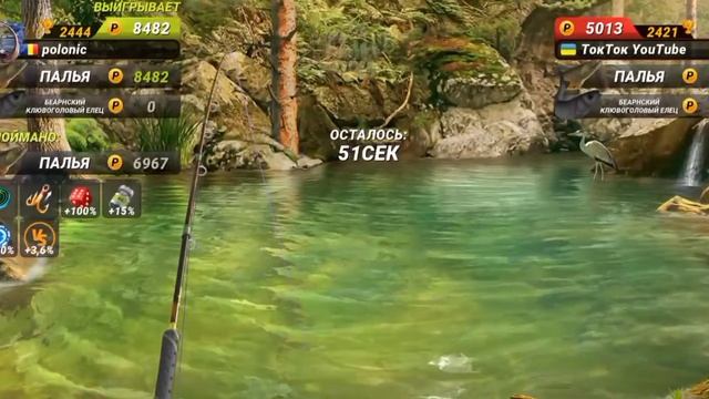Fishing Clash: Рыбалка!!! Палья (Епическая) Новая Рыба смотреть онлайн