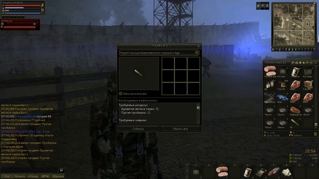 S.T.A.L.K.E.R - Online ( Туториал ) Делаем ЯД! смотреть онлайн