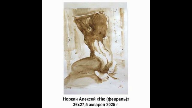 Аукцион "Весенний-25" 7 03 2025 4 часть смотреть онлайн