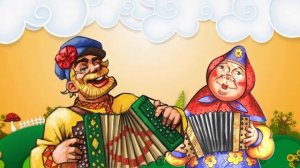 Футаж I Гармонь