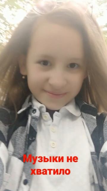 а это мои последние фото спасибо за внимание и просмотр моих видео смотреть онлайн