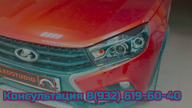 Lada Vesta Квадро Bi LED смотреть онлайн