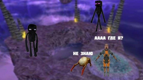 БЛЕК МЕЗА часть 3