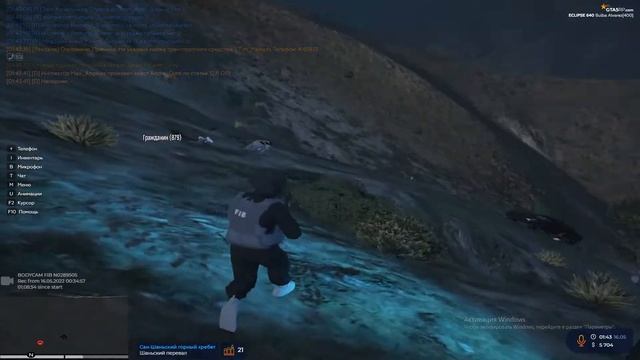 Лесная братва