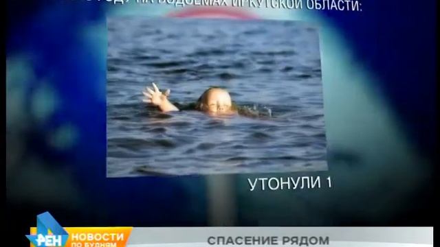 Не оставляйте детей без присмотра! смотреть онлайн