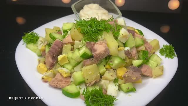 Салат с тунцом | Салат на скорую руку | рецепты просто