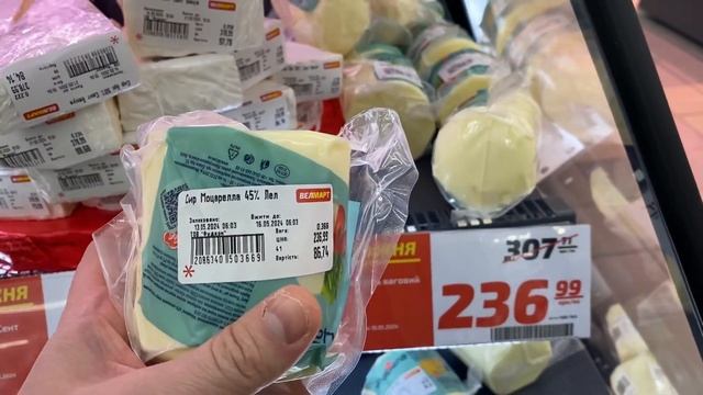 ВЕЛМАРТ - НОВІ ЗНИЖКИ З 13.05 - 19.05 #знижки #акції #market