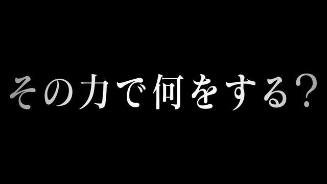 The beginning after the end [Начало после конца] - Трейлер (2025) смотреть онлайн
