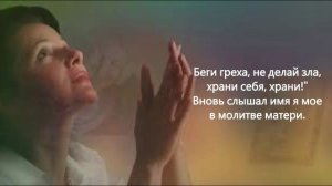 Во дни прекрасной юности не знал я суеты