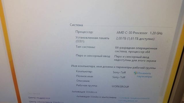 Матплата Asus EEE PC 1015B заказ 18959 - контрольный запуск. смотреть онлайн