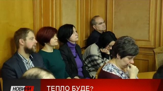 Третина Івано-Франківська може залишитись без тепла. Тепловикам можуть не дати лімітів. смотреть онлайн