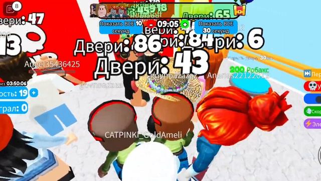 выбери правильную дверь чтобы выжить смотреть онлайн