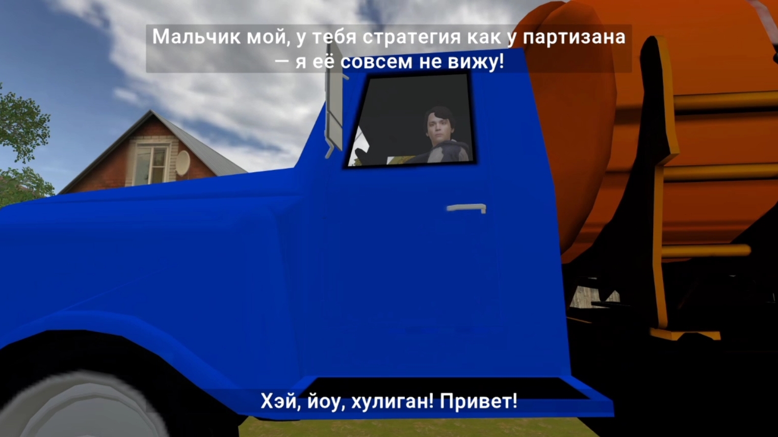 Я ВСТРЕТИЛ ХОЛИБАМА В СКУЛБОЕ смотреть онлайн