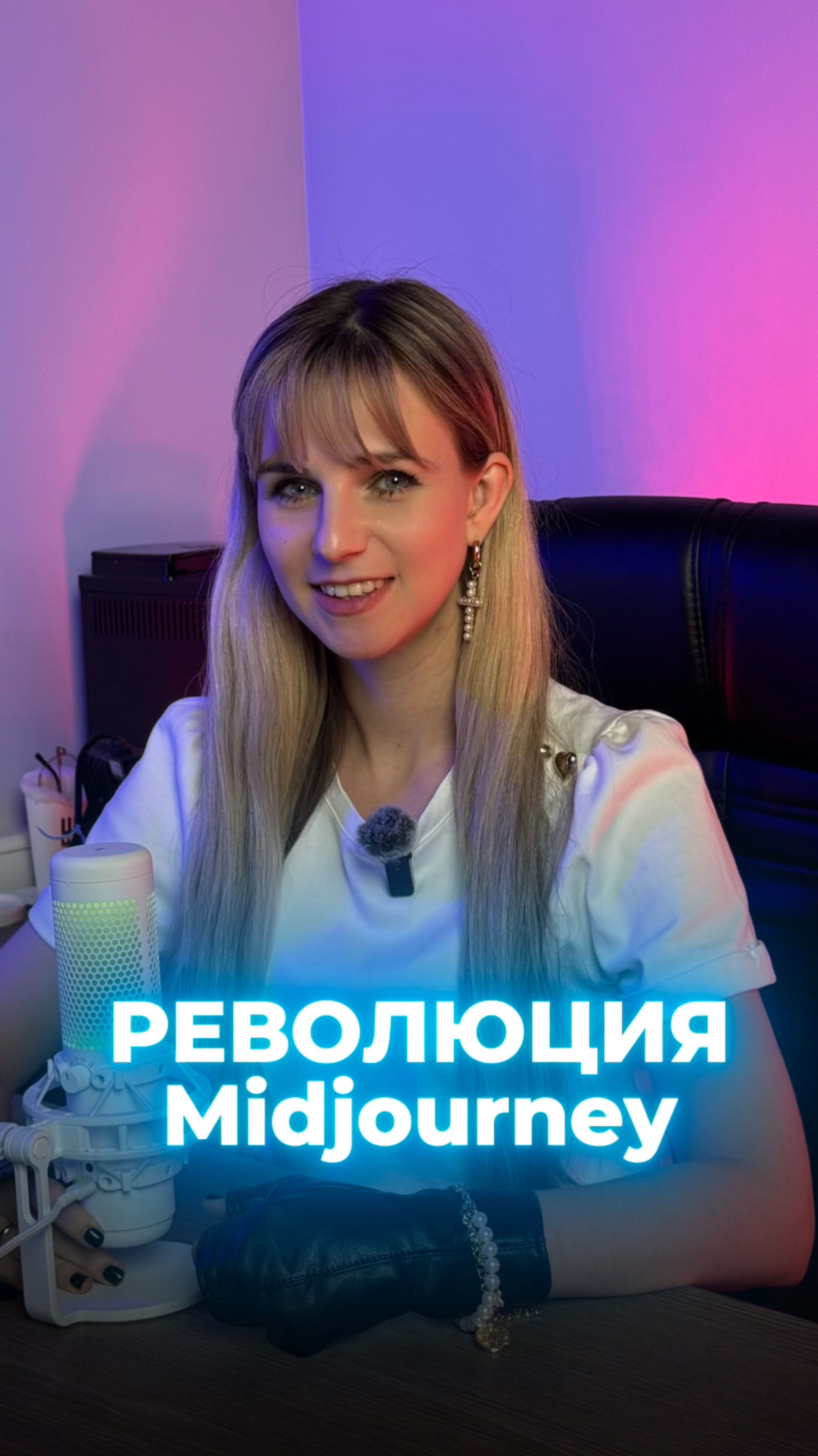 Midjourney 7: Революция в создании изображений!