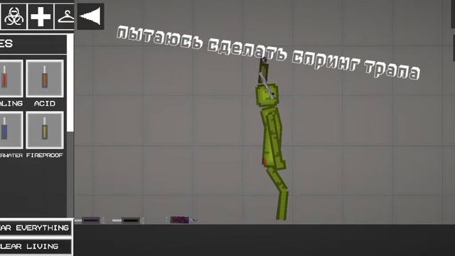 пытаюсь делать спринг трапа смотреть онлайн