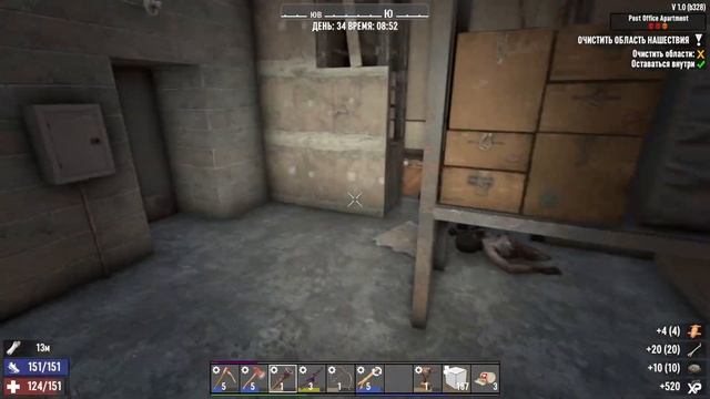 7 Days to Die ► День 33-34 смотреть онлайн