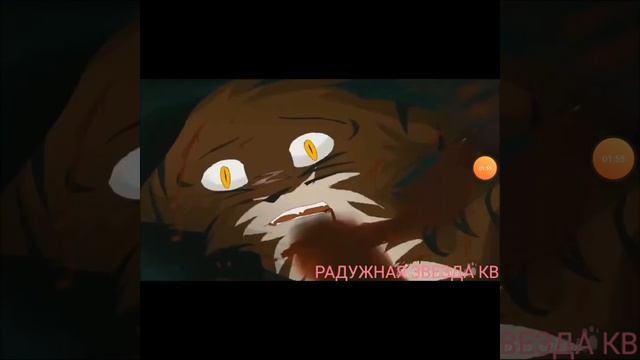 Клип////Коты Воители////Кукушка смотреть онлайн