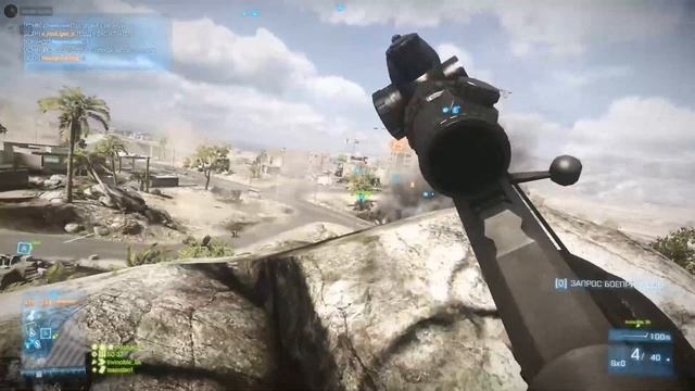 Battlefield 3 смотреть онлайн