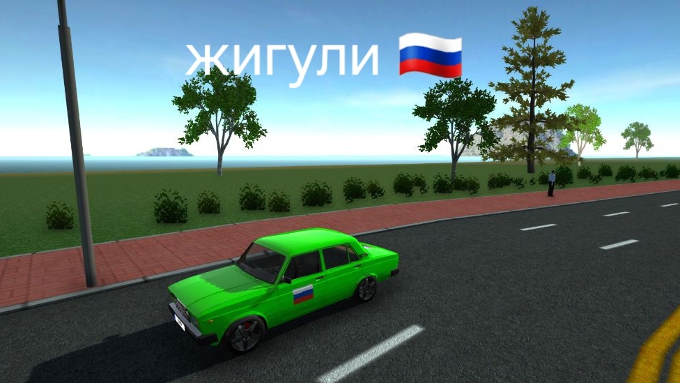 Тюнниг семёрки в симулятор автомобиля 2. Прокачка ваз 2107 смотреть онлайн