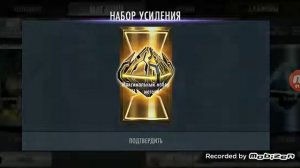 Накрутка валюты в injustice mobile!!! (Читайте комментарии и описание)