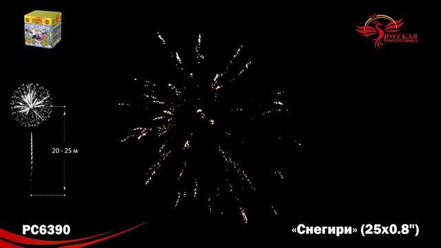 PC6390 смотреть онлайн